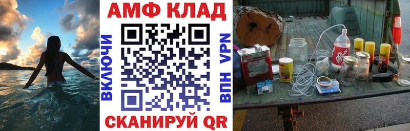 Амфетамин 97%  Ртищево 