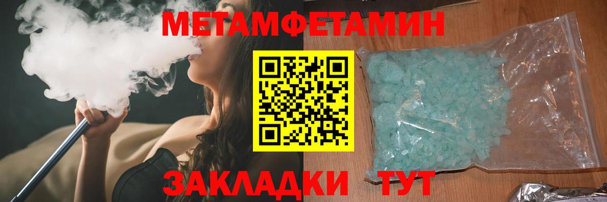 Амфетамин Premium Ртищево