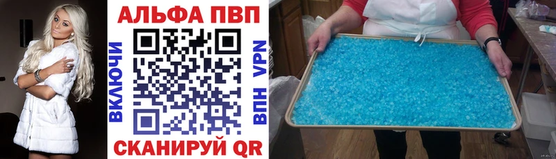 Alfa_PVP СК Ртищево