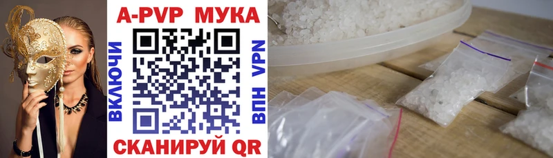 Alpha-PVP крисы CK  Ртищево 