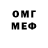 Амфетамин VHQ JAWS LUVE