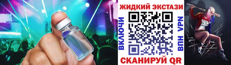 где купить   Ртищево  Бутират 99% 