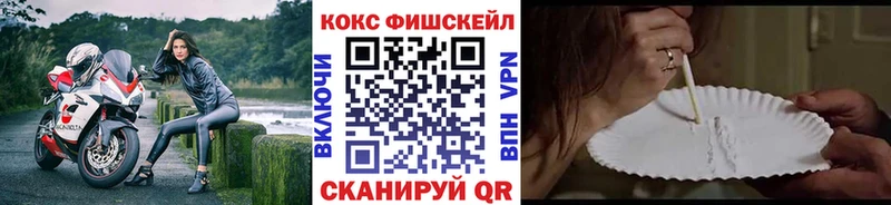 COCAIN Боливия  мориарти наркотические препараты  Ртищево 