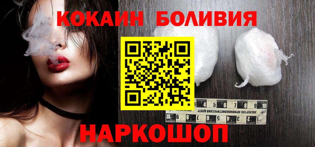 Гашиш Ртищево