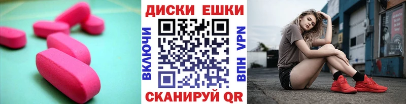 сайты даркнета состав  Ртищево  Экстази 99% 
