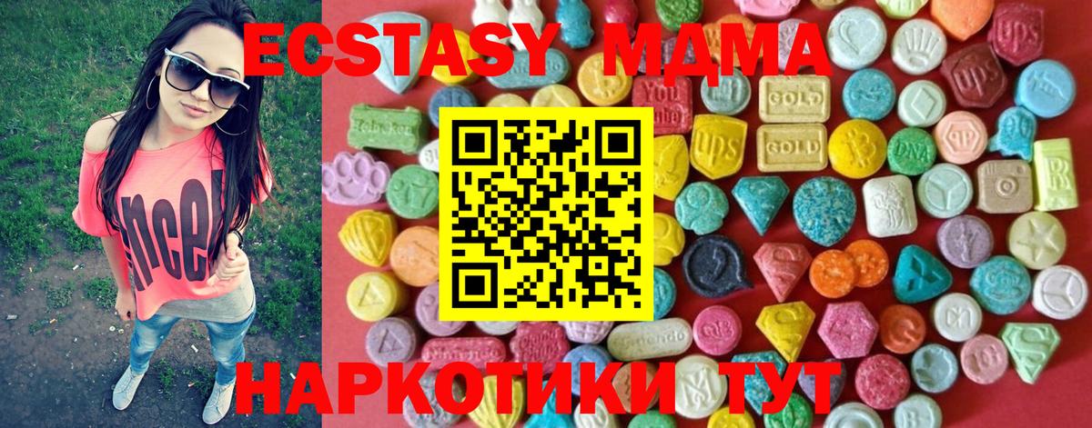 Экстази Punisher Ртищево
