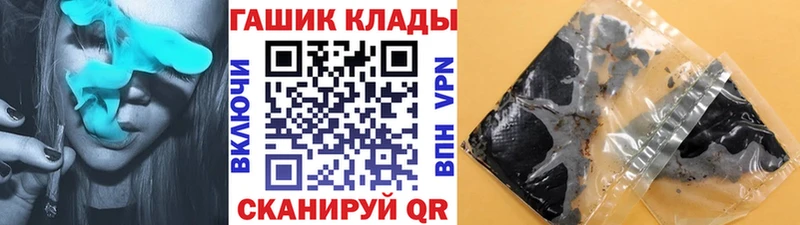где купить наркоту  Ртищево  ГАШ убойный 