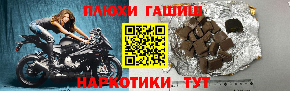 ГАШИШ Ice-O-Lator Ртищево