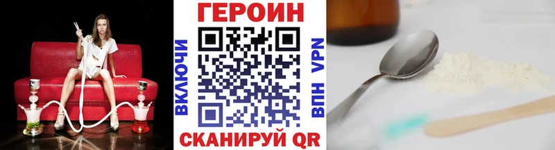 дарнет шоп это состав Героин VHQ Ртищево KRAKEN ссылка
