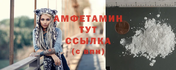 мефедрон мука Абаза