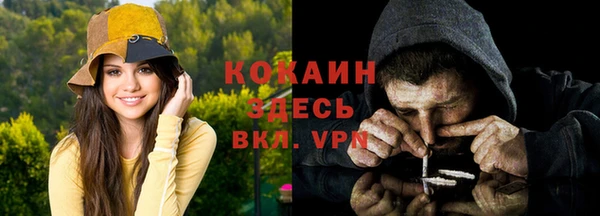 мефедрон мука Абаза