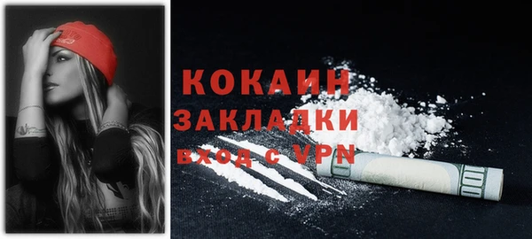 мефедрон мука Абаза