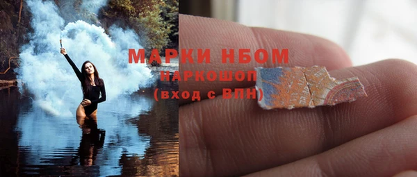 мефедрон мука Абаза