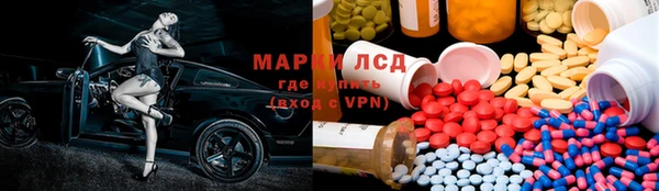 круглые Абинск