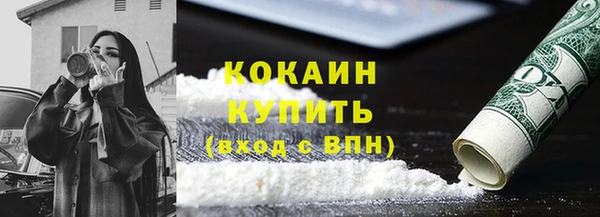 метадон Абдулино