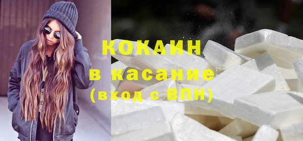 мефедрон мука Абаза