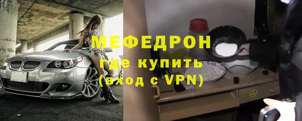 мефедрон мука Абаза