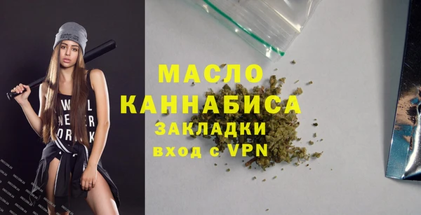 метадон Абдулино