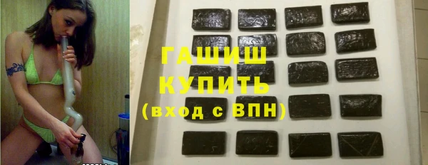 круглые Абинск