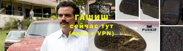 круглые Абинск