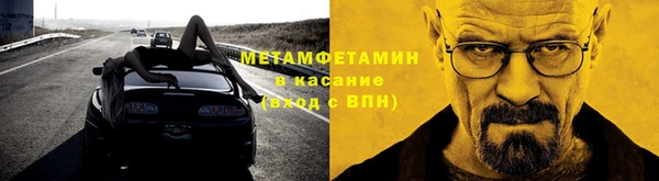 метадон Абдулино