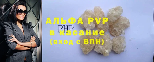 мефедрон мука Абаза