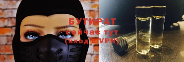 метадон Абдулино