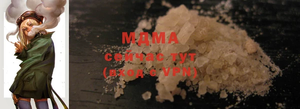метадон Абдулино