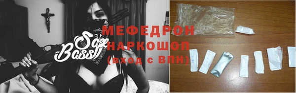 мефедрон мука Абаза