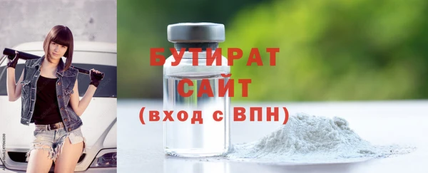метадон Абдулино