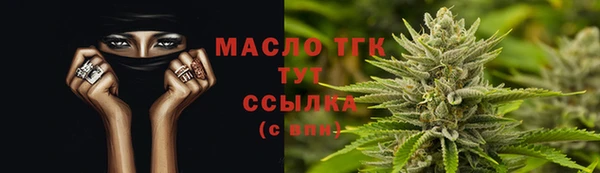 метадон Абдулино