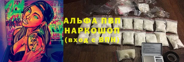 круглые Абинск