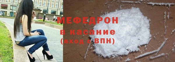 круглые Абинск