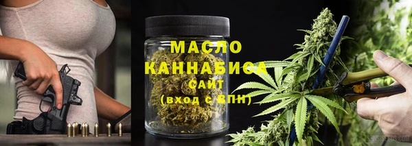 круглые Абинск