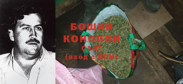 мефедрон мука Абаза
