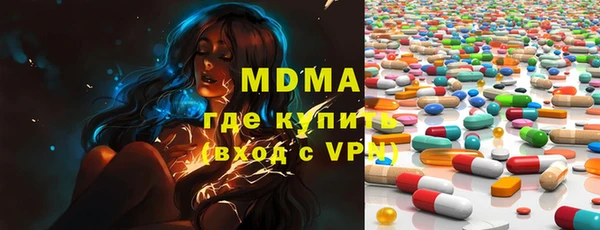мефедрон мука Абаза