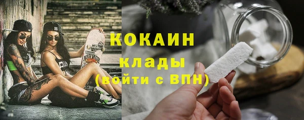 мефедрон мука Абаза