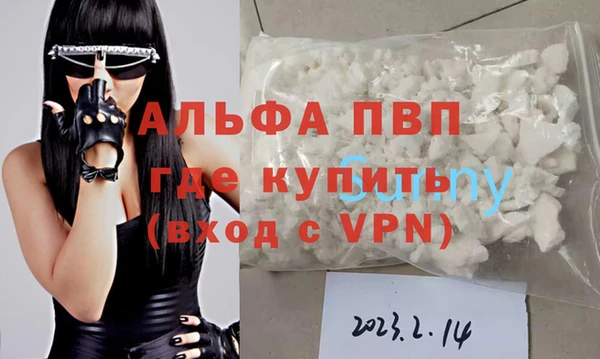 метадон Абдулино