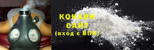 круглые Абинск
