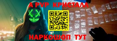 винт Тара