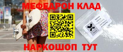 винт Тара