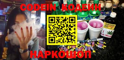 альфа пвп VHQ Татарск
