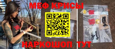 винт Тара