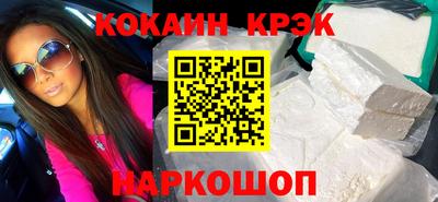 альфа пвп VHQ Татарск