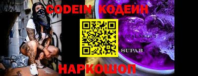 альфа пвп VHQ Татарск