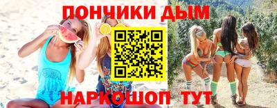 альфа пвп VHQ Татарск