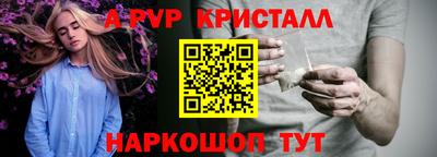 винт Тара