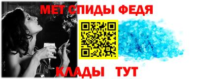 альфа пвп VHQ Татарск