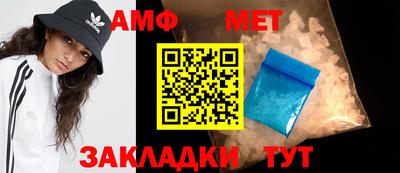 альфа пвп VHQ Татарск