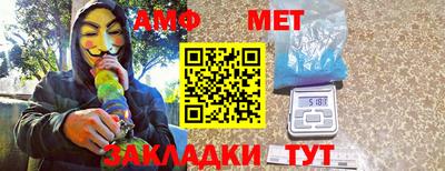 альфа пвп VHQ Татарск